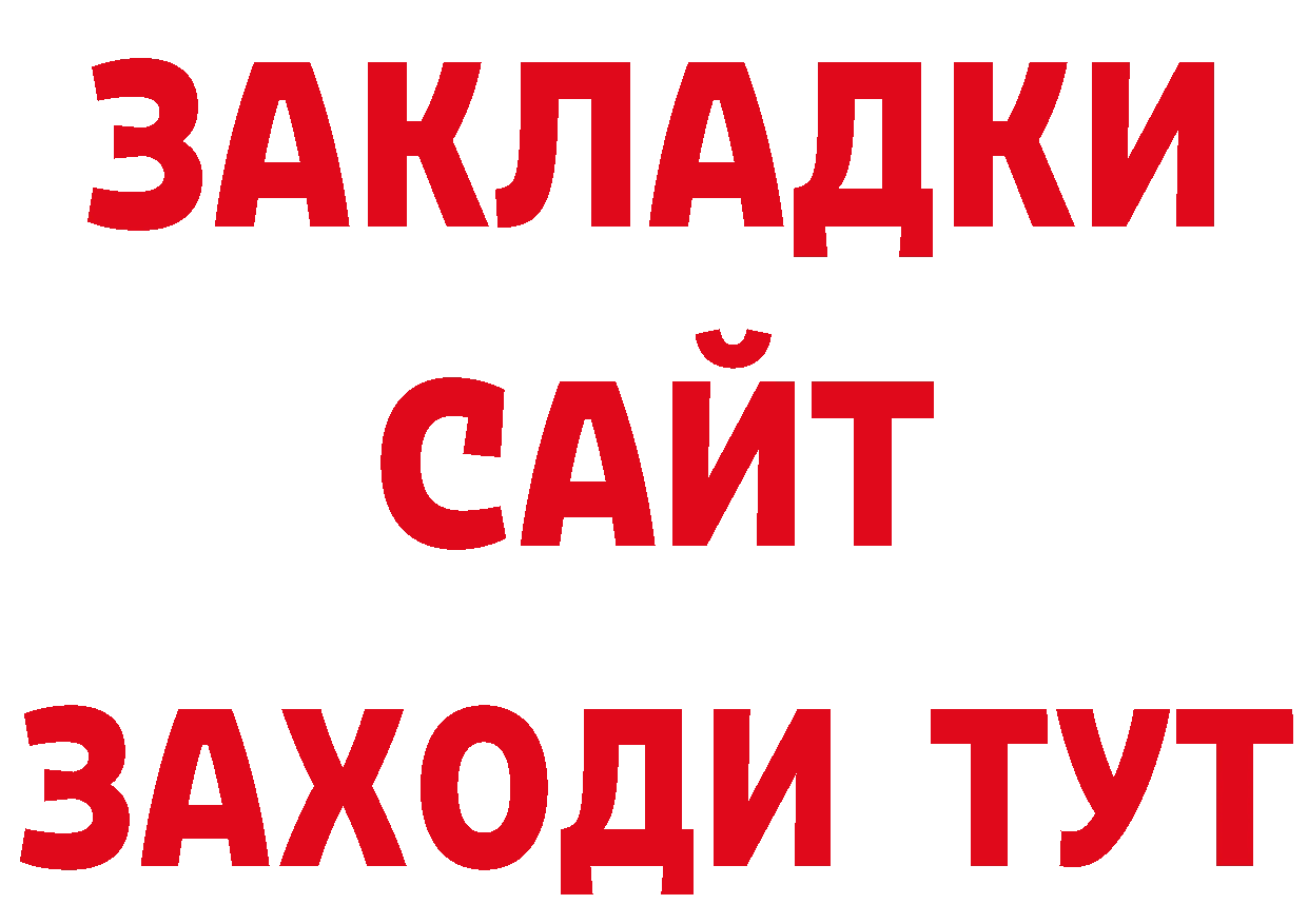 ЭКСТАЗИ 280мг зеркало площадка МЕГА Красноперекопск