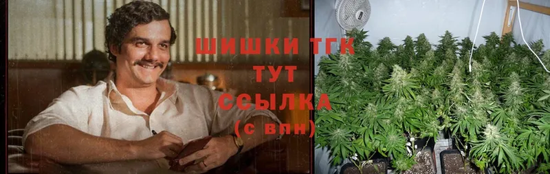 МАРИХУАНА White Widow  Красноперекопск 